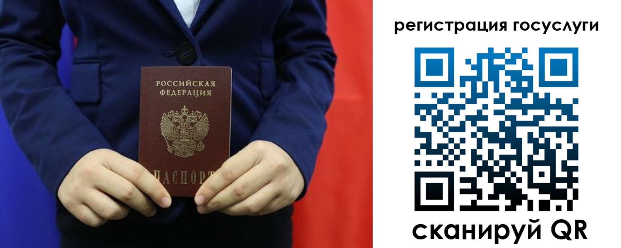 найти адрес прописки в Югорске