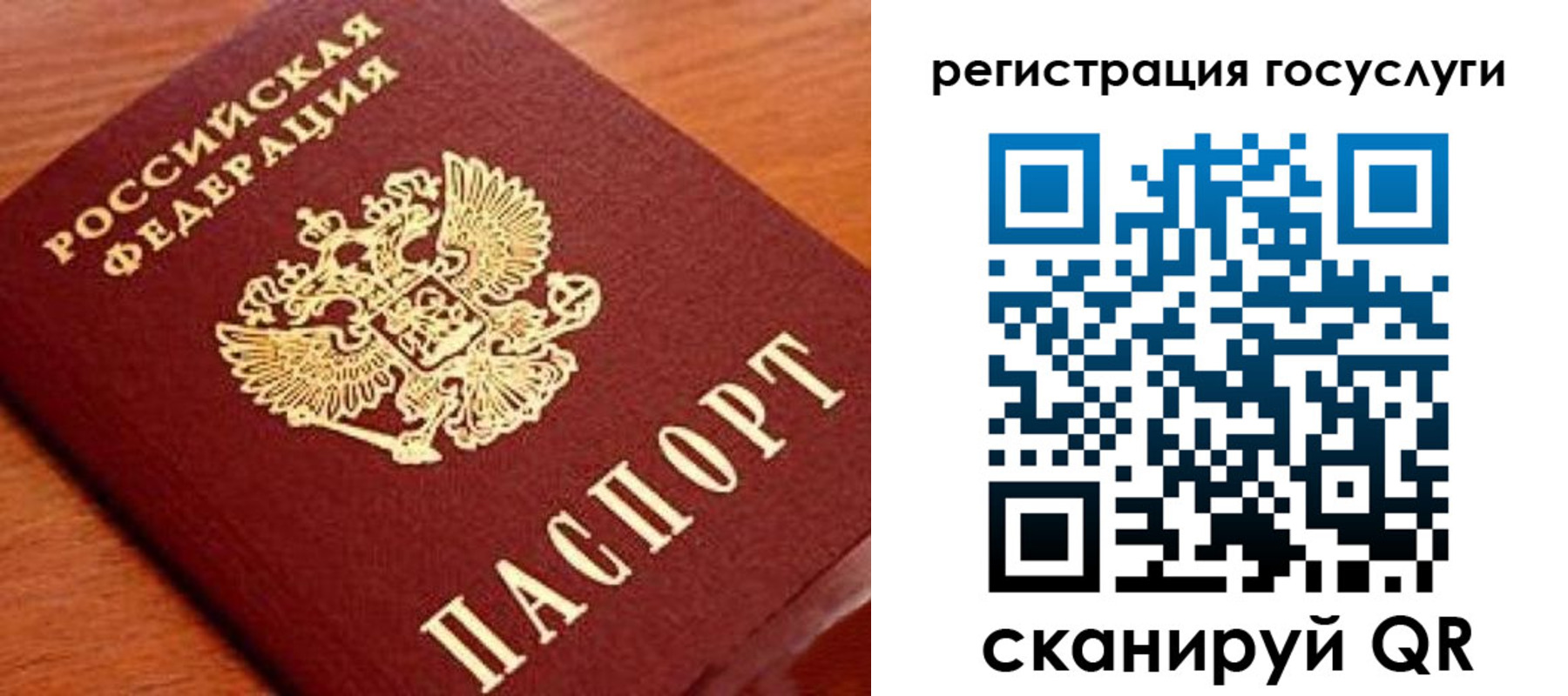 прописка иностранных граждан в Югорске
