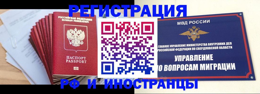 регистрация для дет. сада в Югорске