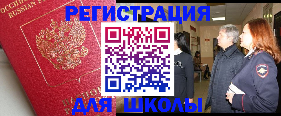 пропишу в квартире в Югорске